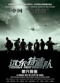 国产a级三级三级三级中国
